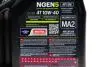 Моторна олива 4T NGEN 5 10W-40 4л MOTUL 839141 (фото 2)