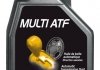 Трансмісійна олива Multi ATF 1л MOTUL 844911 (фото 1)