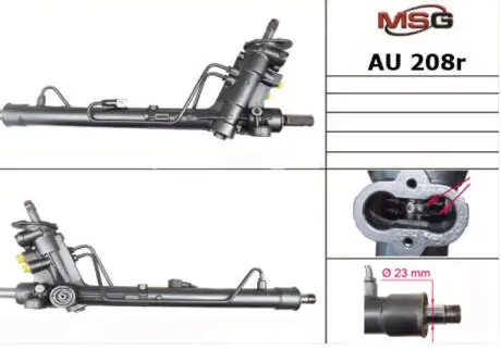 Рульова рейка з ГПК Polo/Audi A2/Fabia I 99-09 (відновлена з TRW) MSG AU208R