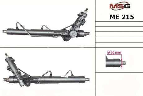 Рульова рейка(+гідропідсилювач) MB VITO(W639) 03- (відновлена з ZF) MSG ME215R
