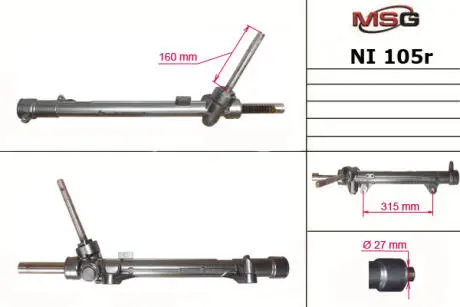 Рульова рейка без ГПК X-Trail/Qashqai 07-14 (відновлена з NSK) MSG NI105R