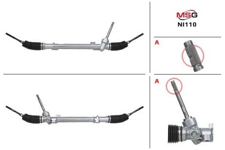 Рульова рейка X-Trail 1.6-2.5 13- MSG NI110