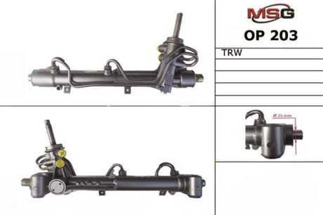 Рульова рейка (з ГПК) Zafira/Astra 98-14 MSG OP203