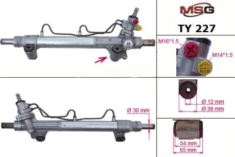 Рульова рейка (з ГПК) Hilux 05-16 MSG TY227