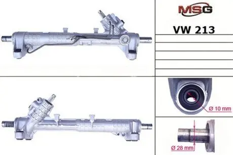 Рульова рейка з ГПК MSG VW213
