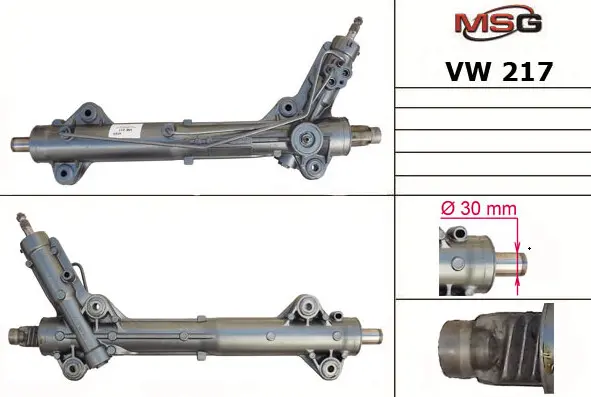 Рулевая рейка с ГУР MSG VW217R (фото 1)