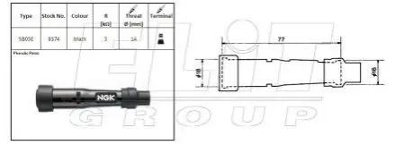 Насвiчник NGK SB05E (фото 1)