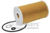 Фільтр масляний NIPPARTS N1310508 (фото 1)