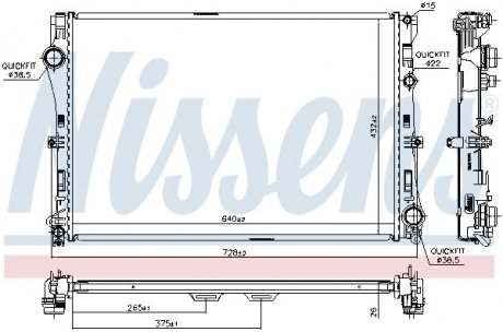 Радіатор охолоджування NISSENS 627033