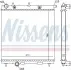 Радіатор охолоджування NISSENS 63505 (фото 1)