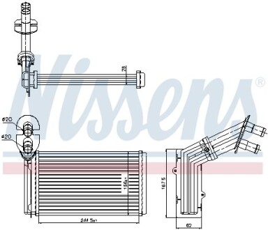 Радиатор печки FORD; SEAT; VW NISSENS 73973