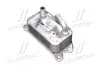 Радиатор масляный FORD /VOLVO (пр-во Nissens) NISSENS 90714 (фото 1)