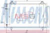 Конденсатор NISSENS 940081 (фото 1)