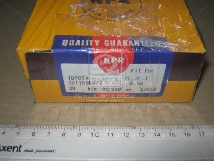 Кольца поршневые NPR SDT10089ZZ050