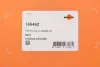 Патрубок інтеркулера Skoda Fabia/VW Polo 1.9 TDI 00-10 NRF 166462 (фото 2)