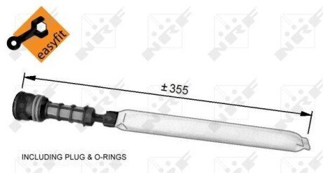 Осушувач кондиціонера NRF 33344