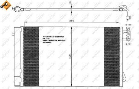 Конденсатор, кондиционер NRF 35743