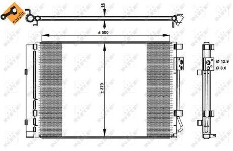 Конденсатор, кондиционер NRF 35997