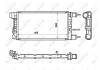 Радиатор, охлаждение двигателя NRF 58845 (фото 2)
