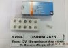 Автолампа 5W OSRAM 2825 (фото 1)