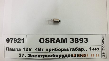 ЛАМПА T4W 12V 4W BA9s FS STANDARD OSRAM 3893