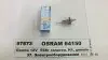 Лампа H1 12V 55W OSRAM 64150 (фото 1)