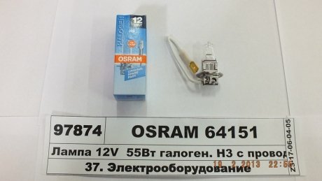 Лампа фарна H3 12v 55w Pк22s Протитуманні фари OSRAM 64151