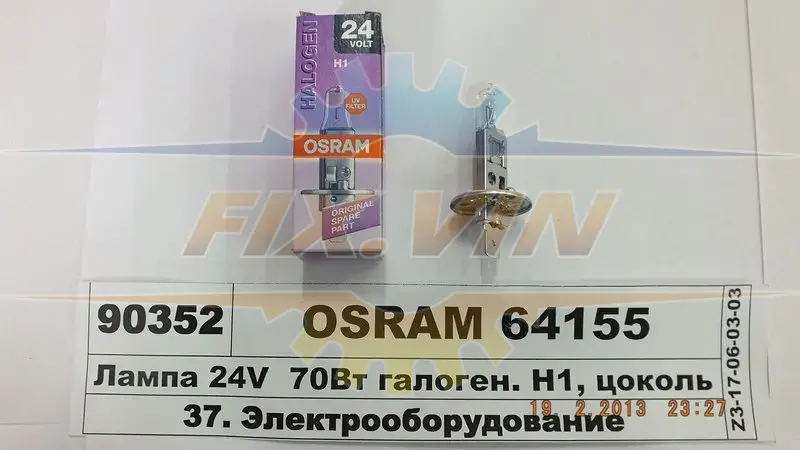Лампочка галоген, 1шт, H1, 24В, max. 70Вт, тип гнізда P14,5S OSRAM 64155 (фото 1)