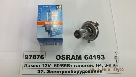 Лампа H4 12V 60/55W OSRAM 64193