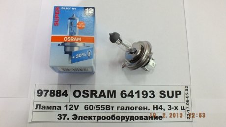 Лампа фарна H4 12v 60/55w P43t Super (+30%) Головне світло ближнє, дальнє. SUP - Super (+30% збільшена світловіддача). OSRAM 64193SUP (фото 1)