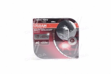 ЛАМПА H11 12V 55W PGJ19-2 Box Silverstar 2.0 NIGHT BREAKER SILVER OSRAM 64211NBSHCB