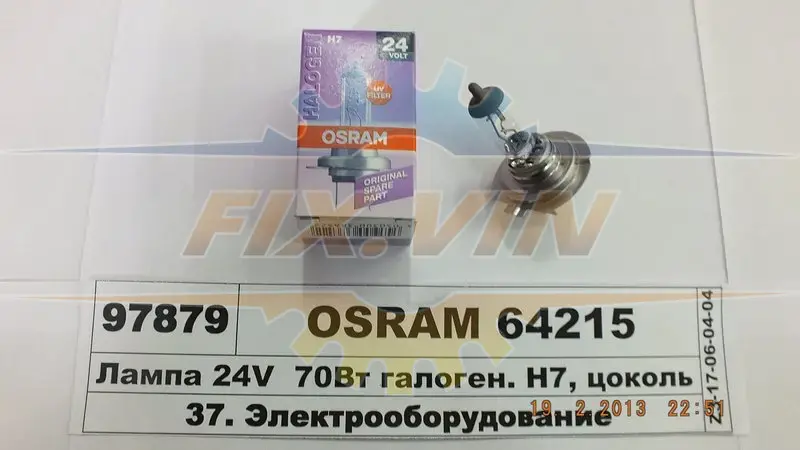 Лампочка галоген, 1шт, H7, 24В, max. 70Вт, тип гнізда PX26D OSRAM 64215 (фото 1)