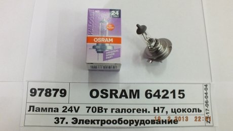 Лампа H7 OSRAM 64215