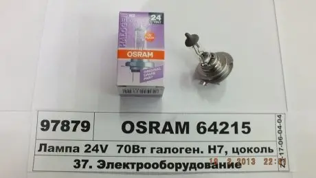 Лампочка галоген, 1шт, H7, 24В, max. 70Вт, тип гнізда PX26D OSRAM 64215