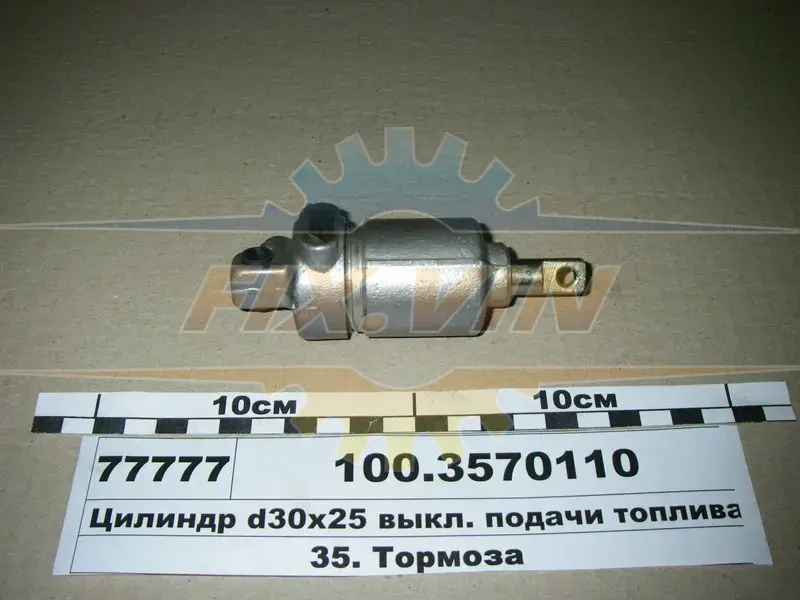 Цилиндр пневматический 30х25 (пр-во) Пр-во полтавський автоагрегатний завод ПААЗ 100.3570110 (фото 1)