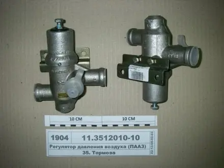 Регулятор давления воздуха (пр-во) Пр-во полтавський автоагрегатний завод розвантаження КамАЗ ПААЗ 11.3512010-10