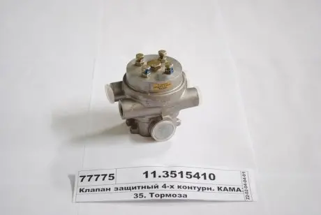 Клапан захисний. 4-х контурний (вир-во) Пр-во полтавський автоагрегатний завод ПААЗ 11.3515410