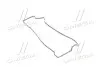 Прокладка клапанної кришки HYUNDAI лів. 2,7 (вир-во) PARTS-MALL P1G-A060 (фото 1)