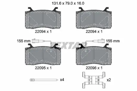 Прокладка кришки акпп PEUGEOT/CITROEN 220940