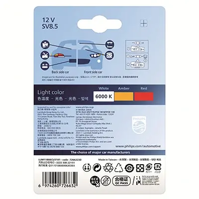 Лампа светодиодная LED FESTOON С5W Ultinon Pro3100 12V 0,6W SV8.5 (43 мм) (пр-во Philips) PHILIPS 11866CU31B1 (фото 1)