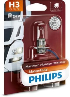 Автолампа галогенова 70W PHILIPS 13336MDB1