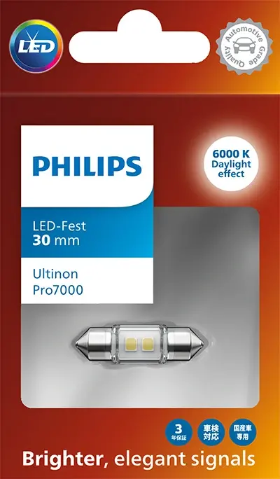 Лампочки освітлення, ксенон, LED PHILIPS 24844CU70X1 (фото 1)
