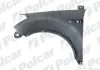 Крило переднє ліве Ford Kuga, 2008- POLCAR POLCAR/SRL 325201 (фото 1)