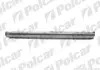 Поріг POLCAR/SRL 320942-1 (фото 1)