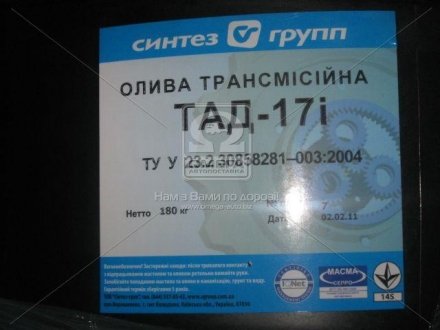 Смазка TEMOL №158 (100 мл) Protec 4107521