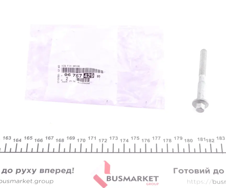 Болт з шестигранною головкою з чорного металу PSA 96 757 429 80 (фото 1)