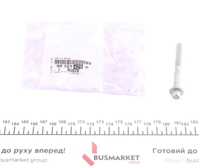 Болт з шестигранною головкою з чорного металу PSA 96 757 429 80