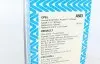Фільтр повітряний Opel Ascona/Renault 21 -94 PURFLUX A503 (фото 4)