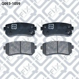 Колодки гальмівні задні дискові Q-fix Q0931059
