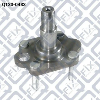 Цапфа задня l Q-fix Q1300483